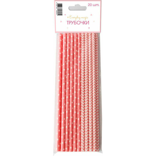 Трубочки бумажные Пакетико Girls 20шт 600₽
