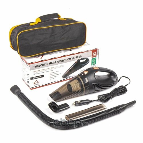 Пылесос автомобильный VC-4000 с HEPA фильтром ARNEZI A0306001 261700₽