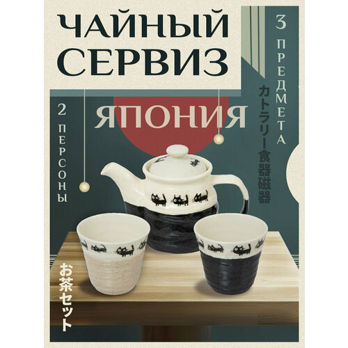 Чайный сервиз из фарфора 4027₽