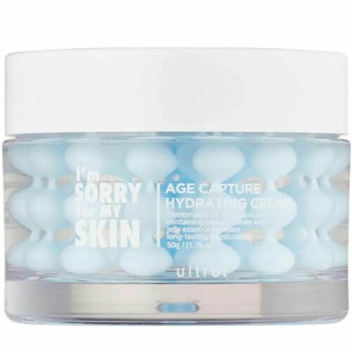 капсульный крем для лица i m sorry for my skin age capture hydrating cream 50 гр I'm Sorry For My Skin Увлажняющий капсульный крем для борьбы с сухостью и шелушениями Age Capture Hydrating Cream 50 мл.