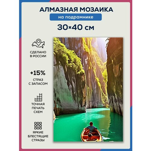 фото Алмазная мозаика 30x40 карьер на подрамнике diamond canvas