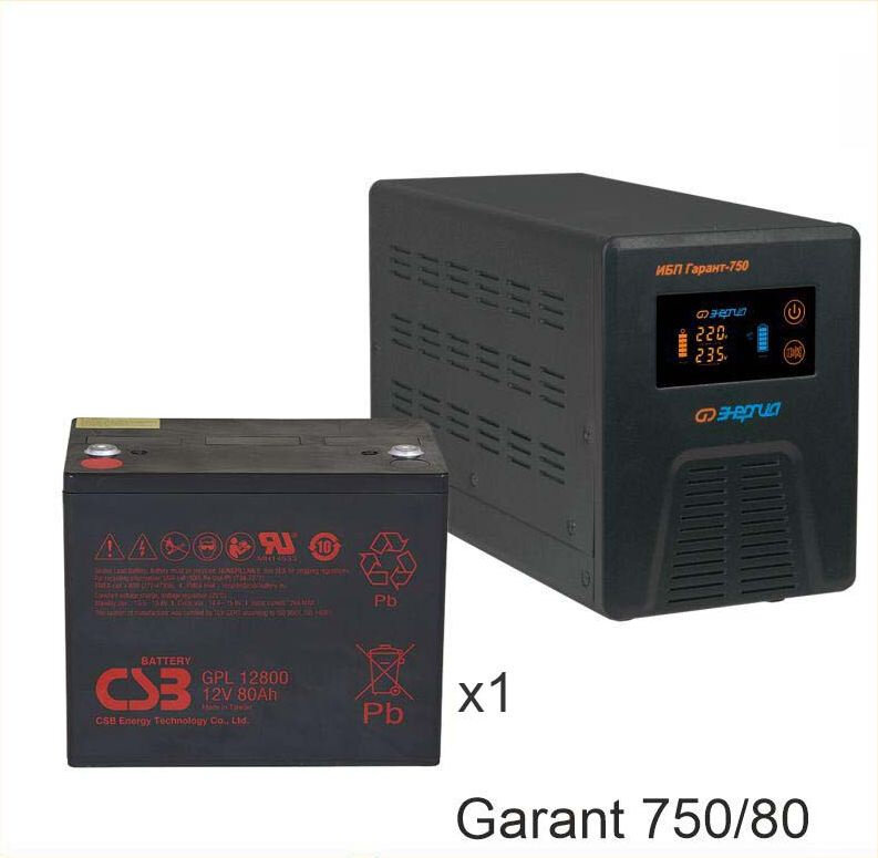Энергия Гарант-750 + CSB GPL12800