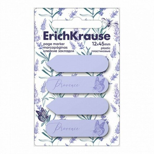 Закладки с клеевым краем пластиковые 12X45 мм, ErichKrause Lavender, 80 листов