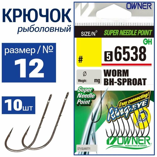 Крючок Owner 56538 №12