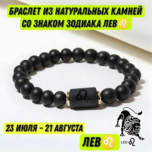 Браслет, акрил, искусственный камень, черный