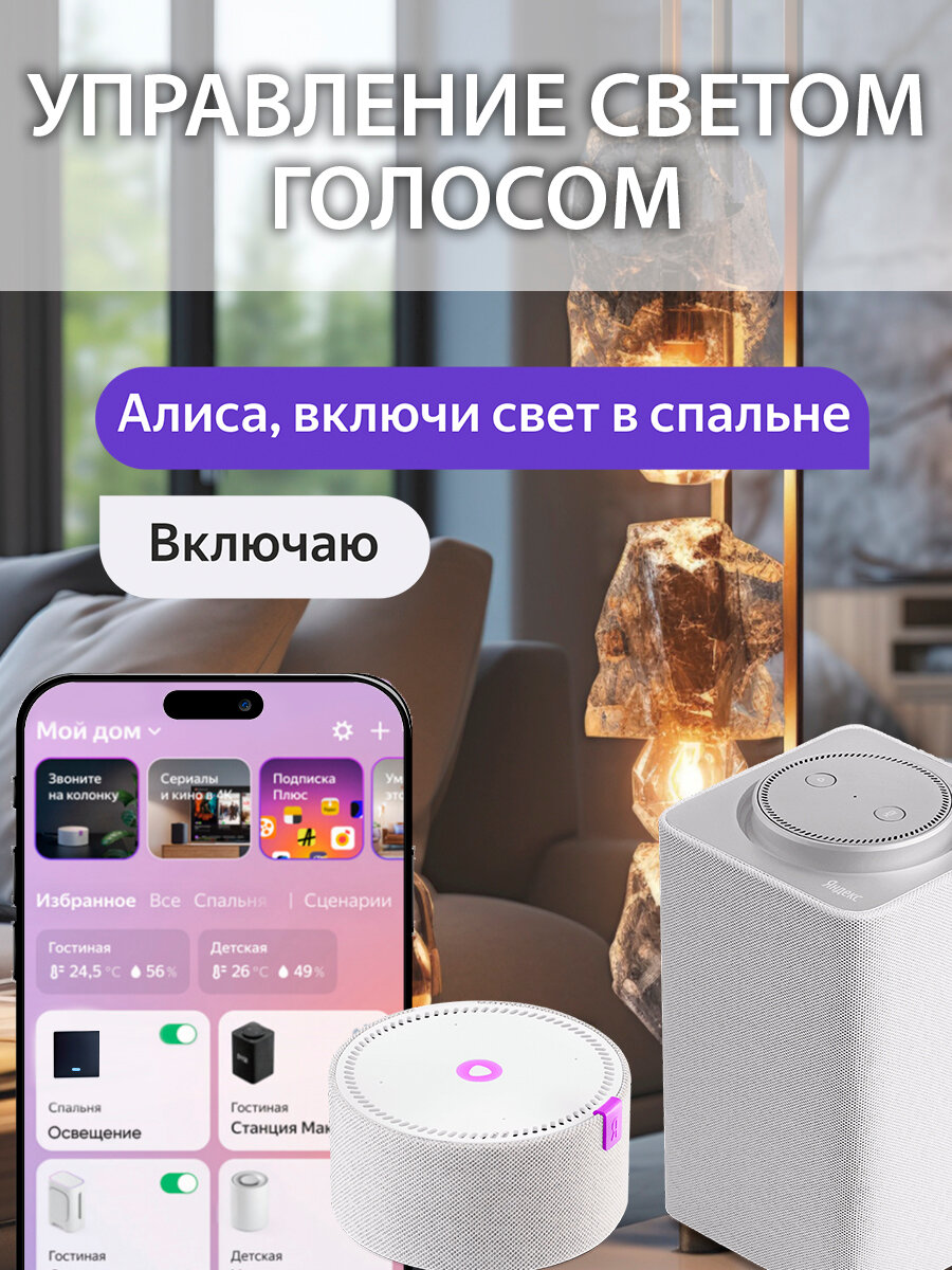 Умный выключатель Tuya с Алисой и WIFI, механический, одноклавишный черный матовый, без нуля, умный дом Яндекс — фото 1