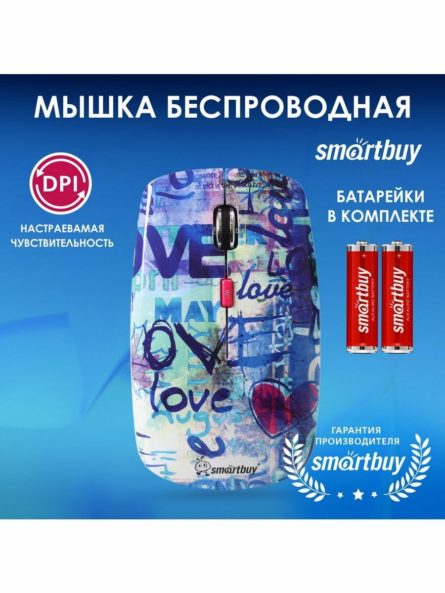 Мышь беспроводная Smartbuy 327AG Love - фото №17