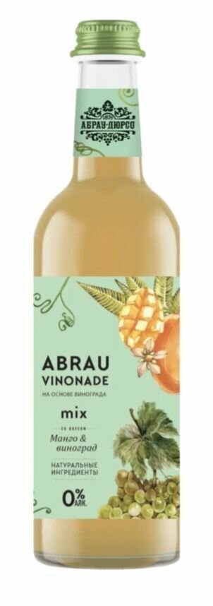 Набор из 5 бутылок Abrau Vinonade по 375 мл (Ананас, Кокос, Traminer, Cabernet, манго) - фотография № 5