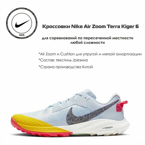 Кроссовки NIKE, размер 39 RU, желтый, голубой