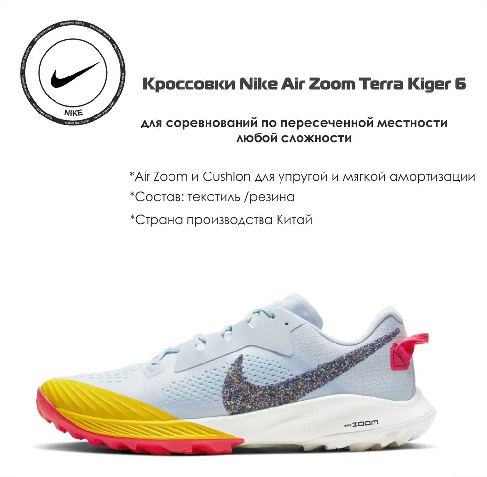 Кроссовки NIKE