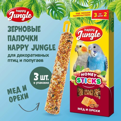Лакомство для птиц палочки Happy Jungle Мед и орехи 3 шт