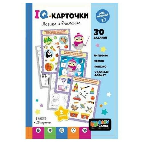 НПИ (обуч) IQ-карточки Baby Games 07991 baby games наст игра iq лото