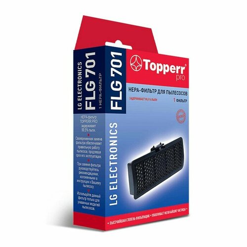 HEPA фильтр Topperr FLG 701 для пылесосов LG (комплект из 3 шт) hepa фильтр vesta filter flg 89 для пылесосов lg серии vk89 тип mdj49551603