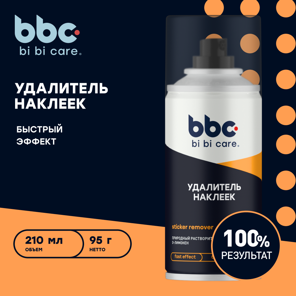 Удалитель наклеек bi bi care 210 мл / 4404