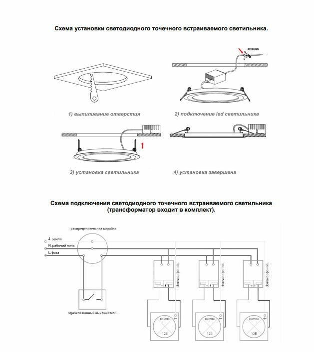 Светильник встраиваемый Novotech - фото №18