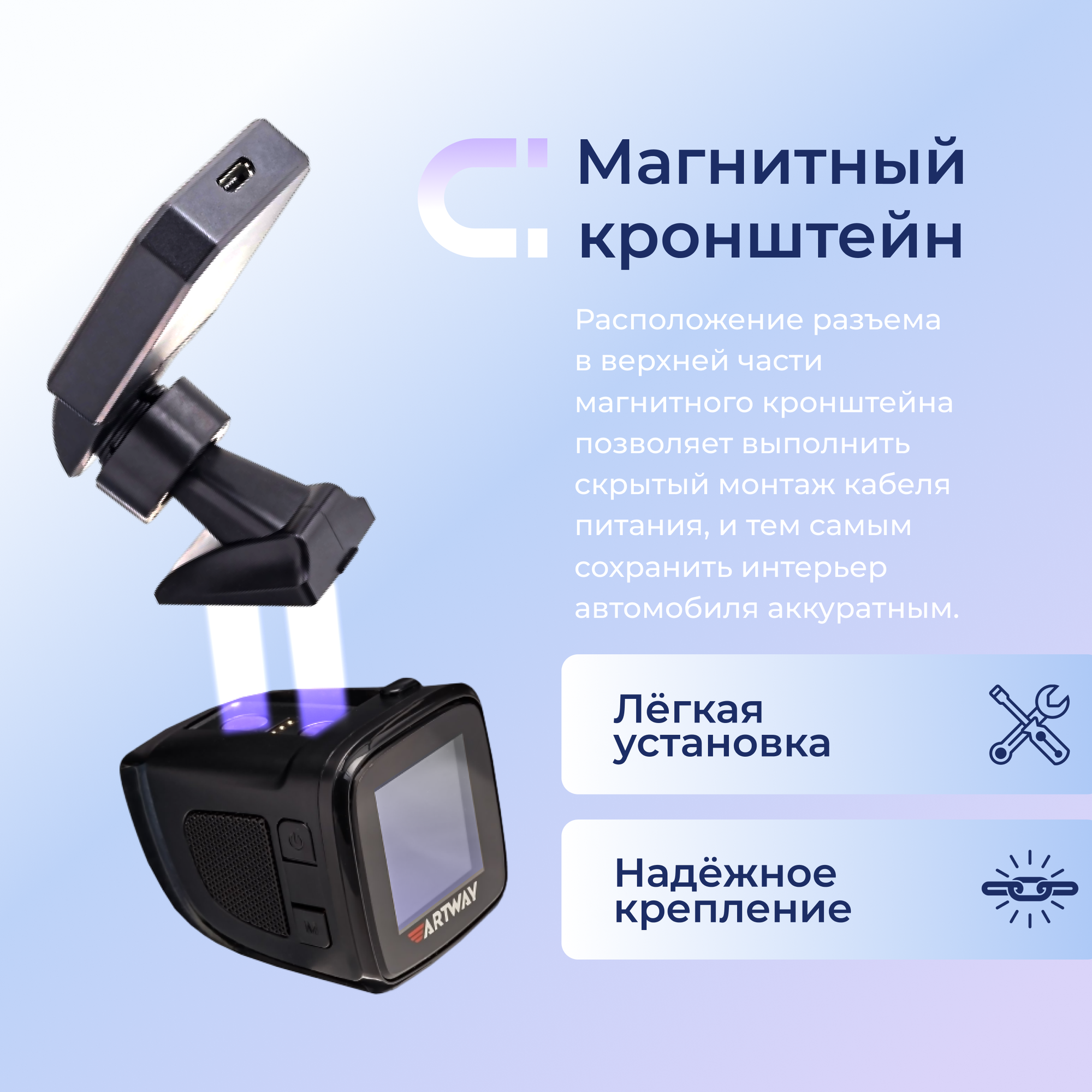 Видеорегистратор автомобильный Artway AV-705 с GPS-трекер, WI FI, FullHD