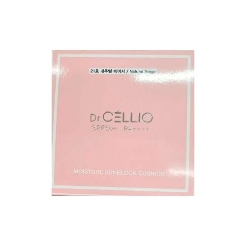 DRCELLIO Крем-кушон для лица солнцезащитный увлажняющий MOISTURE SUN BLOCK CUSHION 13 LIGHT BEIGE 1617₽