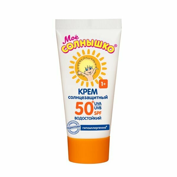 Крем детский солнцезащитный SPF50 Мое солнышко 55мл