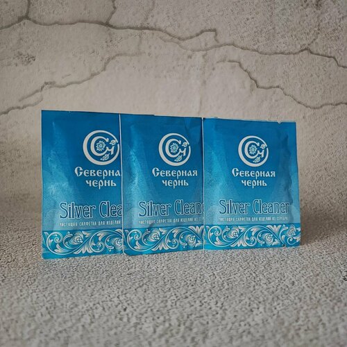 Салфетка ювелирная - влажная салфетка для чистки ювелирных украшений 190₽