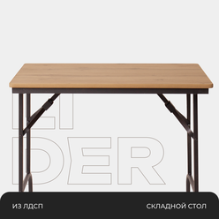 Стол складной раскладной прямоугольный кухонный, письменный, 60х90х75 см, столешница - дуб Вотан, каркас - черный