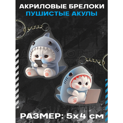 фото Брелок 0_ok.rilart, 2 шт., разноцветный