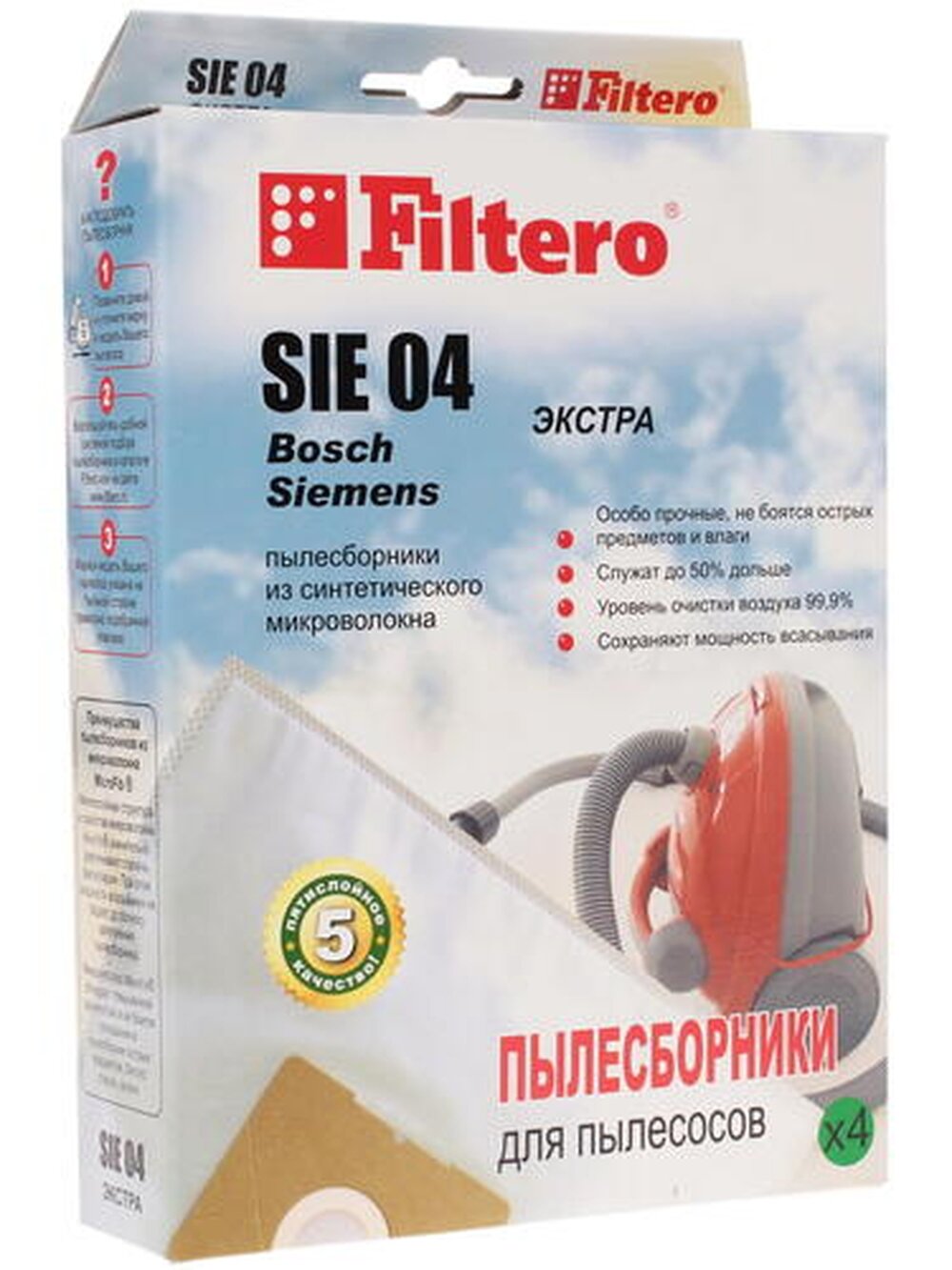 Пылесборники FILTERO SIE 04 Экстра, пятислойные, 4 шт., для пылесосов SIEMENS, BOSCH - фото №13