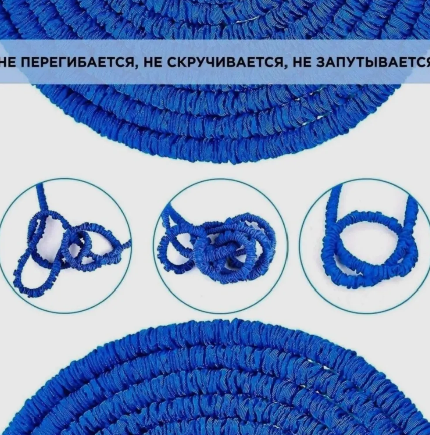 Шланг садовый, поливочный 60 м синий\растягивающийся c распылителем для полива, чудо-шланг удлиняющийся 60 м