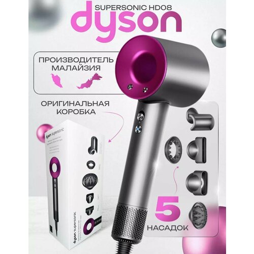 Фен профессиональный Dson со сменными магнитными насадками для укладки 400000₽