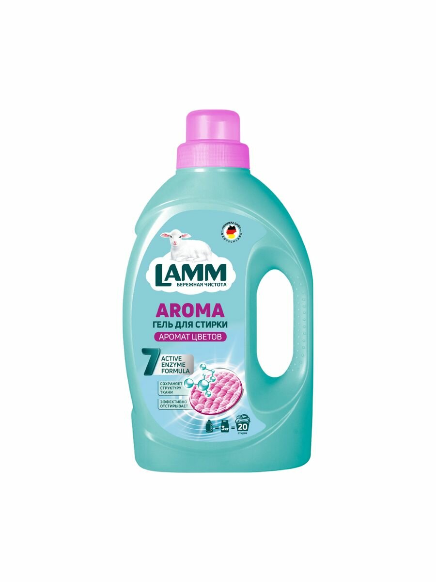 Гель для стирки LAMM AROMA для белого и цветного белья бесфосфатный 1.3 л