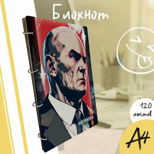 Тетрадь со сменными блоками на кольцах A4 120 листов с деревянной обложкой игра Hitman Хитман Агент 47 XBOX PS Switch PC - 3815 1090₽