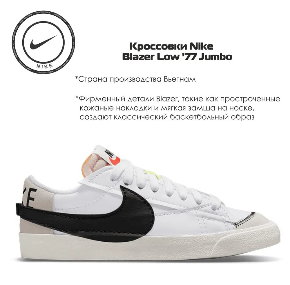 Кеды NIKE