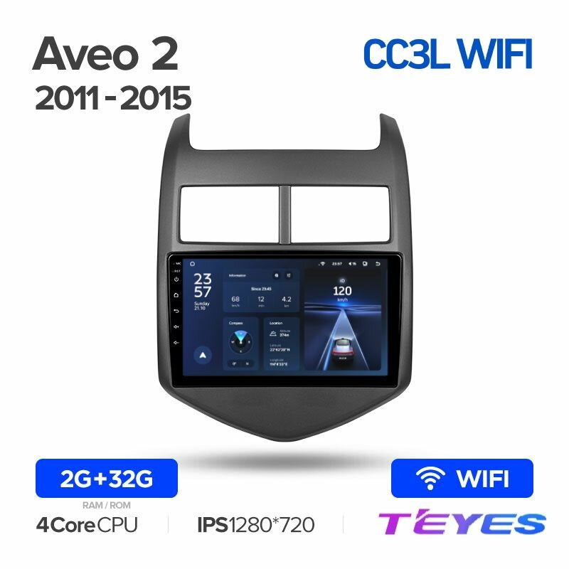 Магнитола Chevrolet Aveo 2 2011-2015 Teyes CC3L Wi-Fi 2/32GB, штатная магнитола, 4-ёх ядерный процессор, IPS экран, Wi-Fi, 2 DIN