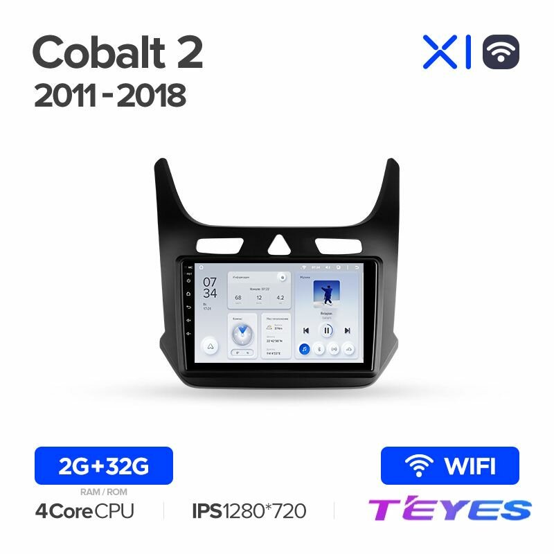 Магнитола Chevrolet Cobalt 2 2011 - 2018 Teyes X1 Wi-Fi 2/32GB, штатная магнитола, 4-ёх ядерный процессор, IPS экран, Wi-Fi, 2 DIN