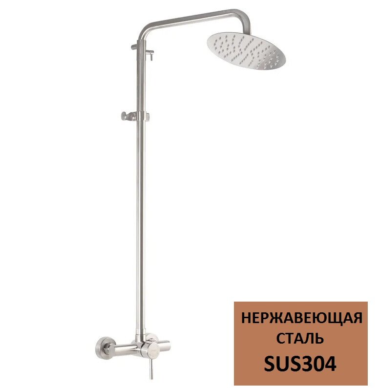 фото Душевая стойка Champion EKA-003 с тропической лейкой