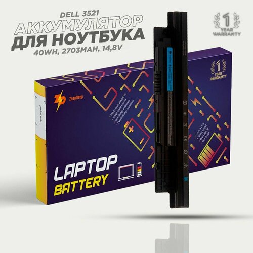 Аккумулятор для Acer AS10D31 / AS10D81 / AS10D51 / AS10D41 / Aspire V3-571G (4400mAh, 11.1V) аккумуляторная батарея для ноутбука dell inspiron 15 3521 mr90y 65wh