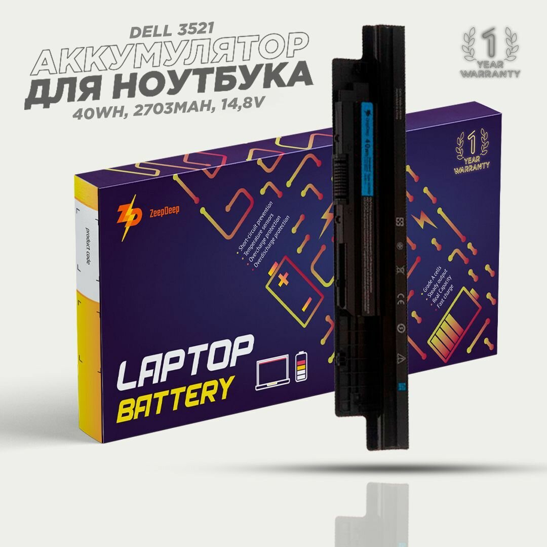 Аккумулятор для Acer AS10D31 / AS10D81 / AS10D51 / AS10D41 / Aspire V3-571G (4400mAh, 11.1V)