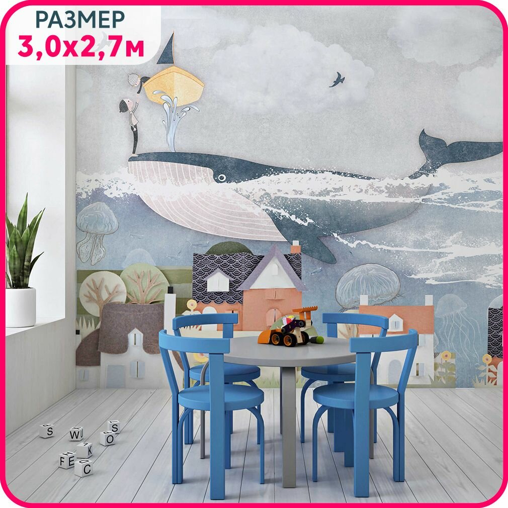 Фотообои детские на стену флизелиновые MOBI DECOR 