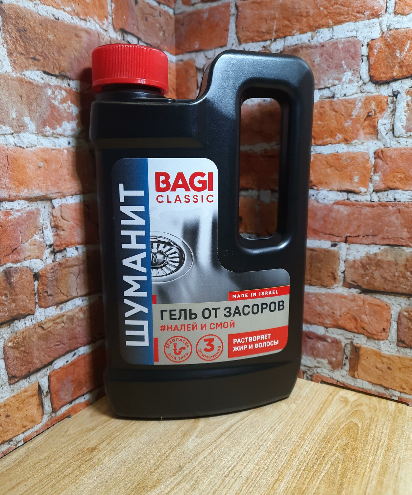 Bagi Classic Шуманит Гель от засоров 450 мл