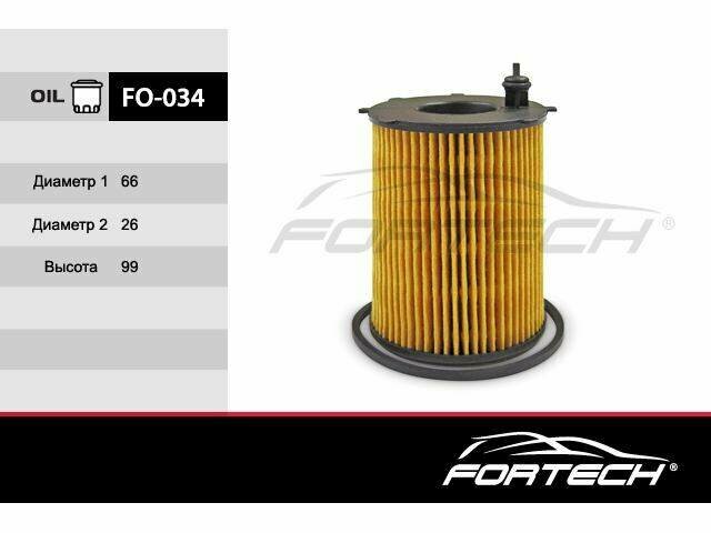 Фильтр масляный FORD C-MAX II (2010- ) FORD FOCUS III (2011- ) MITSUBISHI ASX (2010- ) PEUGEOT 206 (1998-2012) FO-034