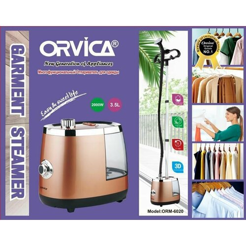 Отпариватель вертикальный напольный для одежды пароочиститель для одежды 8200₽