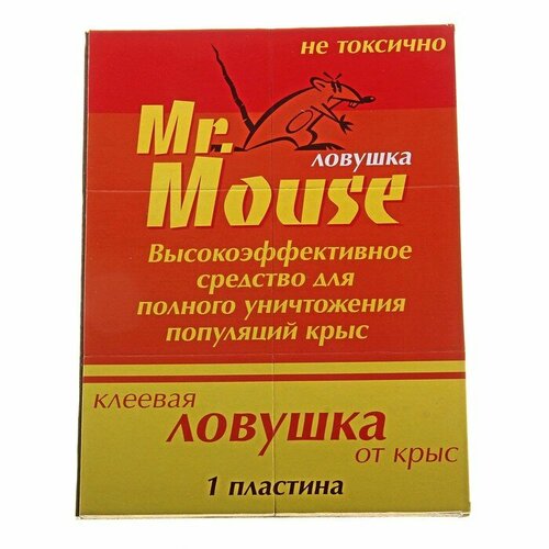 Клеевая ловушка MR MOUSE от крыс и других грызунов книжка50 588₽