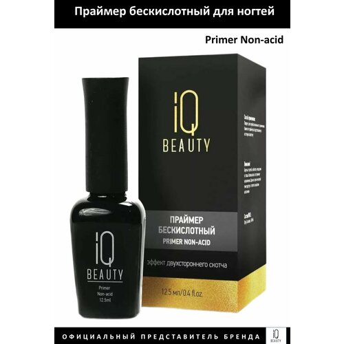 IQ Beauty Праймер бескислотный дляногтей Primer Non-acid 12,5мл ezflow non acid primer бескислотный праймер для акриловой и гелевой технологии 14мл