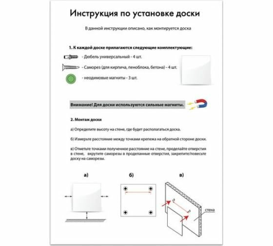 Магнитно-маркерная BRAUBERG 236735-236743 45х45 см, оранжевый - фото №15