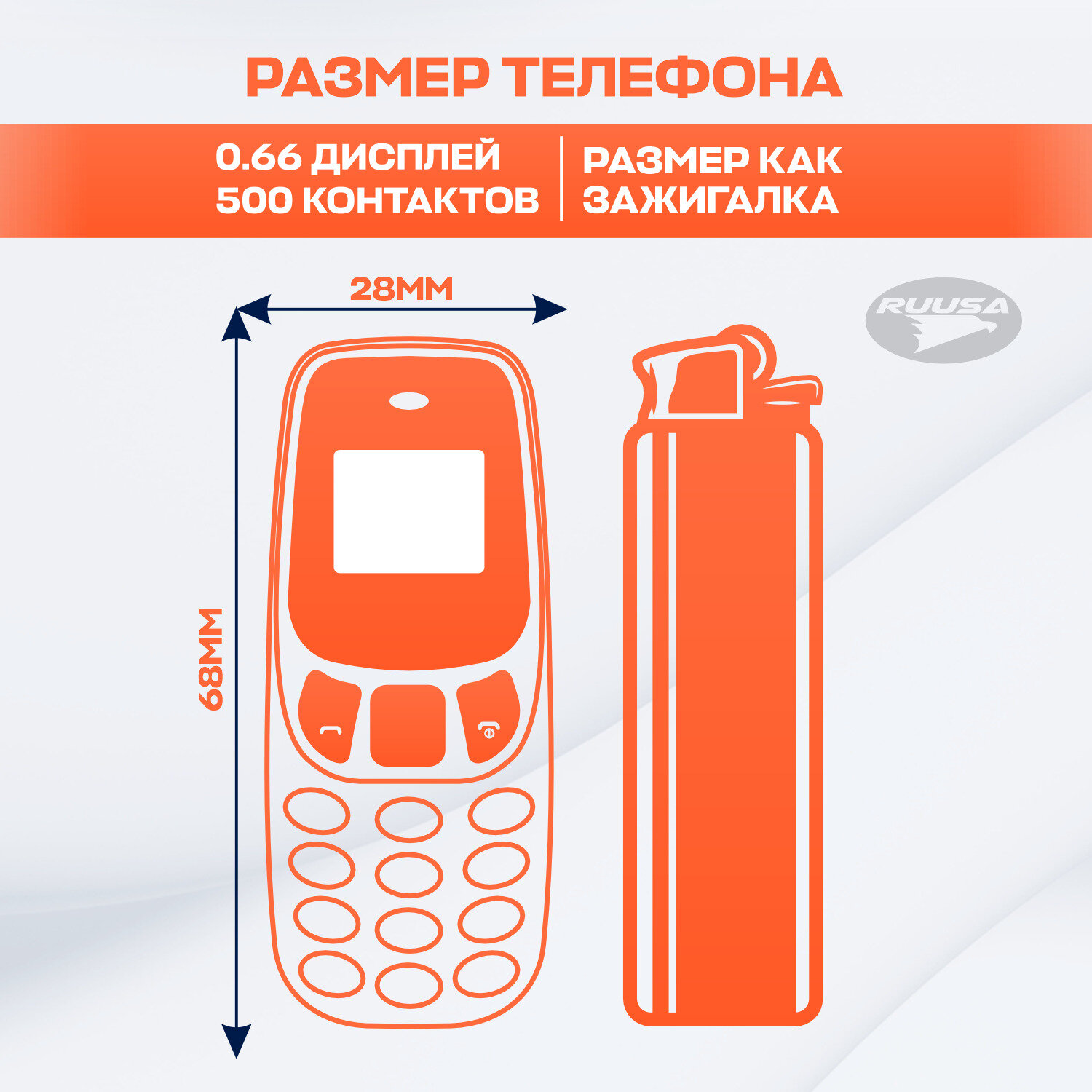 Мини телефон кнопочный L8star BM10, 2 SIM, с изменением голоса, синий — фото 1