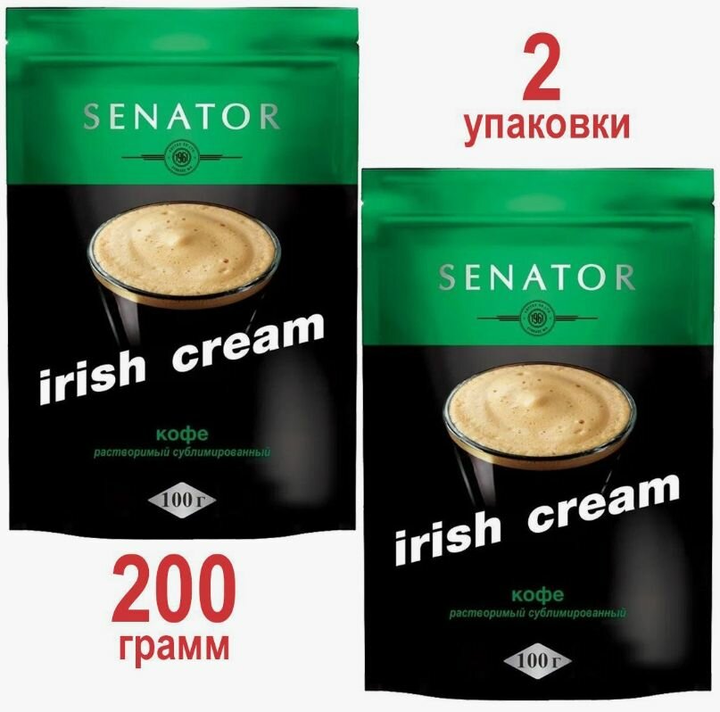 Кофе растворимый сублимированный SENATOR irish cream 100 гр - 2 штуки