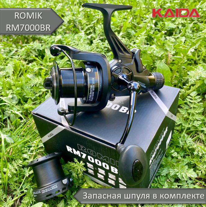 Карповая катушка Kaida ROMIK RM7000 BR