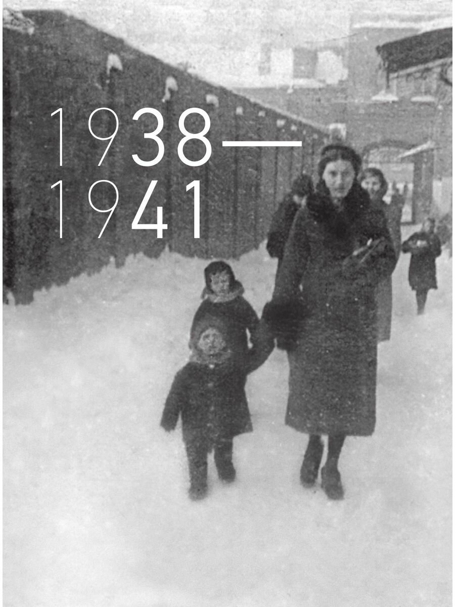 Владимир Высоцкий. Памятный альбом. Воспоминания. Фотографии. Документы - фото №11