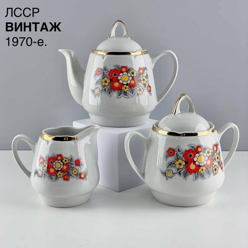 Винтажный чайник, сахарница, молочник 
