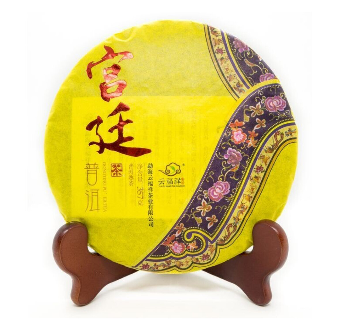 Чай Пуэр Шу - Дворец императора, 357 гр. 2016 г.