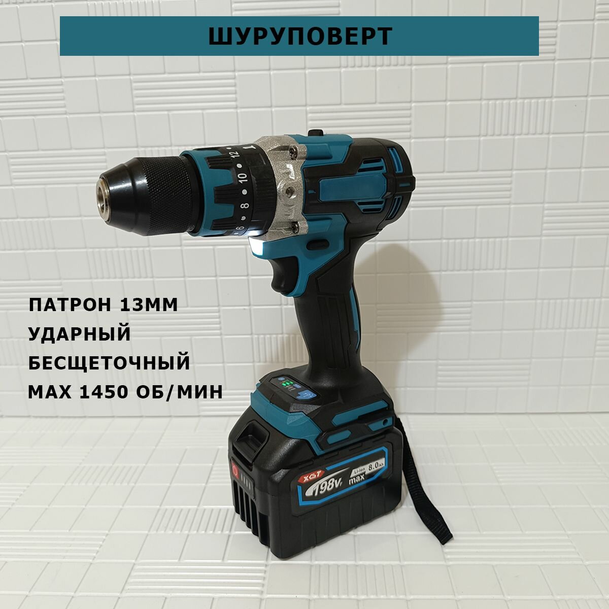 Набор бесщёточного аккумуляторного инструмента 6 в 1 — фото 1